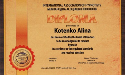 гипноз медвин