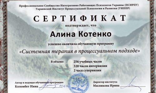 расстановки